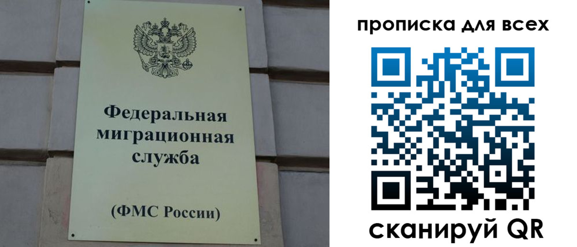 временная регистрация надежно в Каргополе