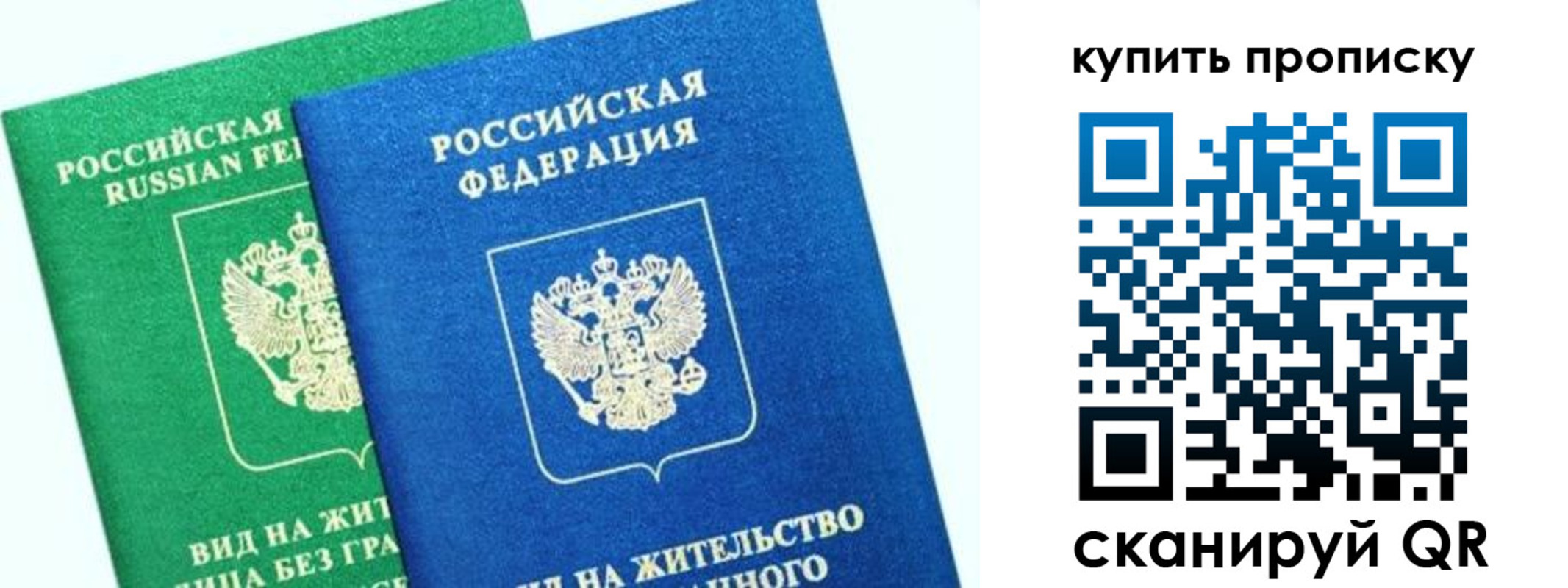 временная регистрация поиск в Каргополе