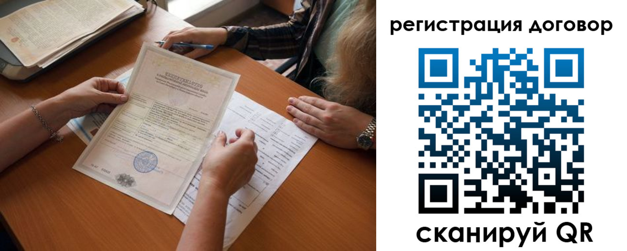 временная регистрация законно в Каргополе