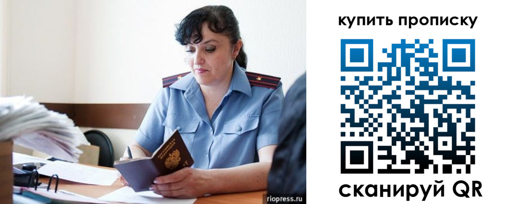 миграционный учет в Каргополе