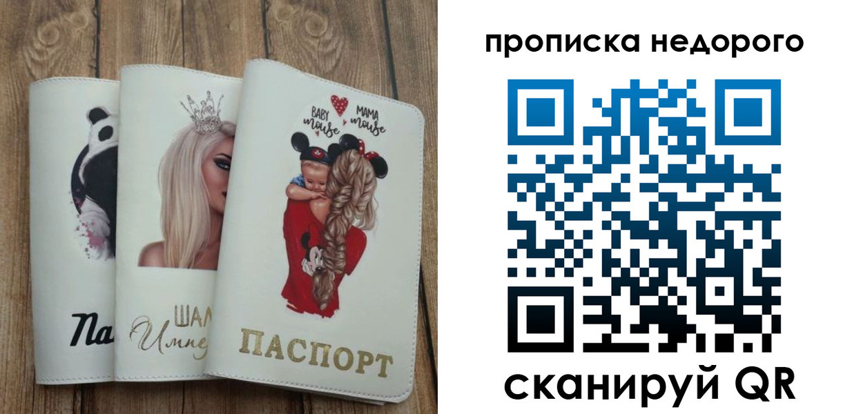 где прописаться в Каргополе