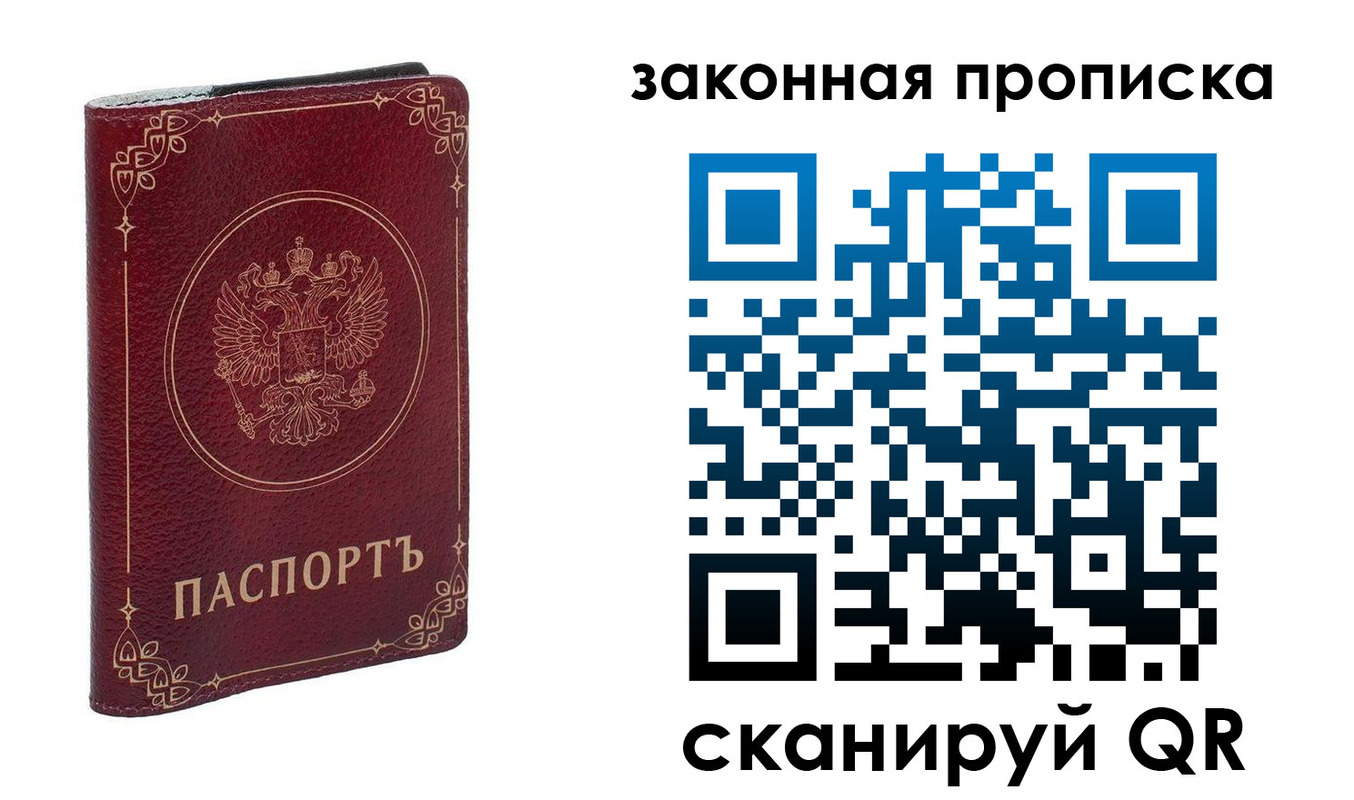 прописка иностранных граждан в Каргополе