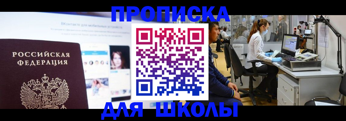 форма 3 в Каргополе